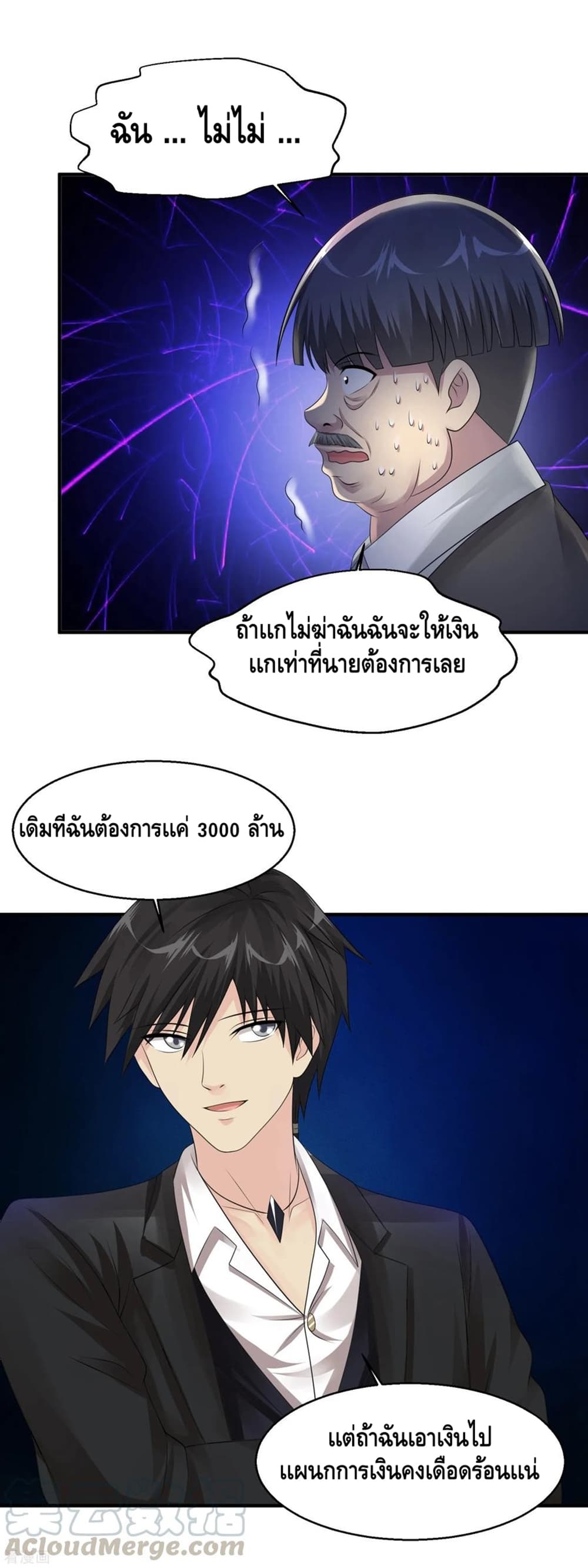 อ่านมังงะ